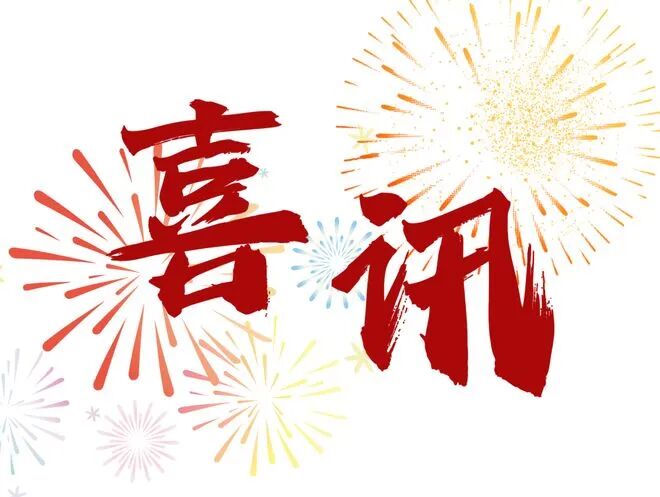 lzyq-夺冠概率东部第1，残阵擒15战14胜黑马！一人比獭兔26+12+5更该夸
